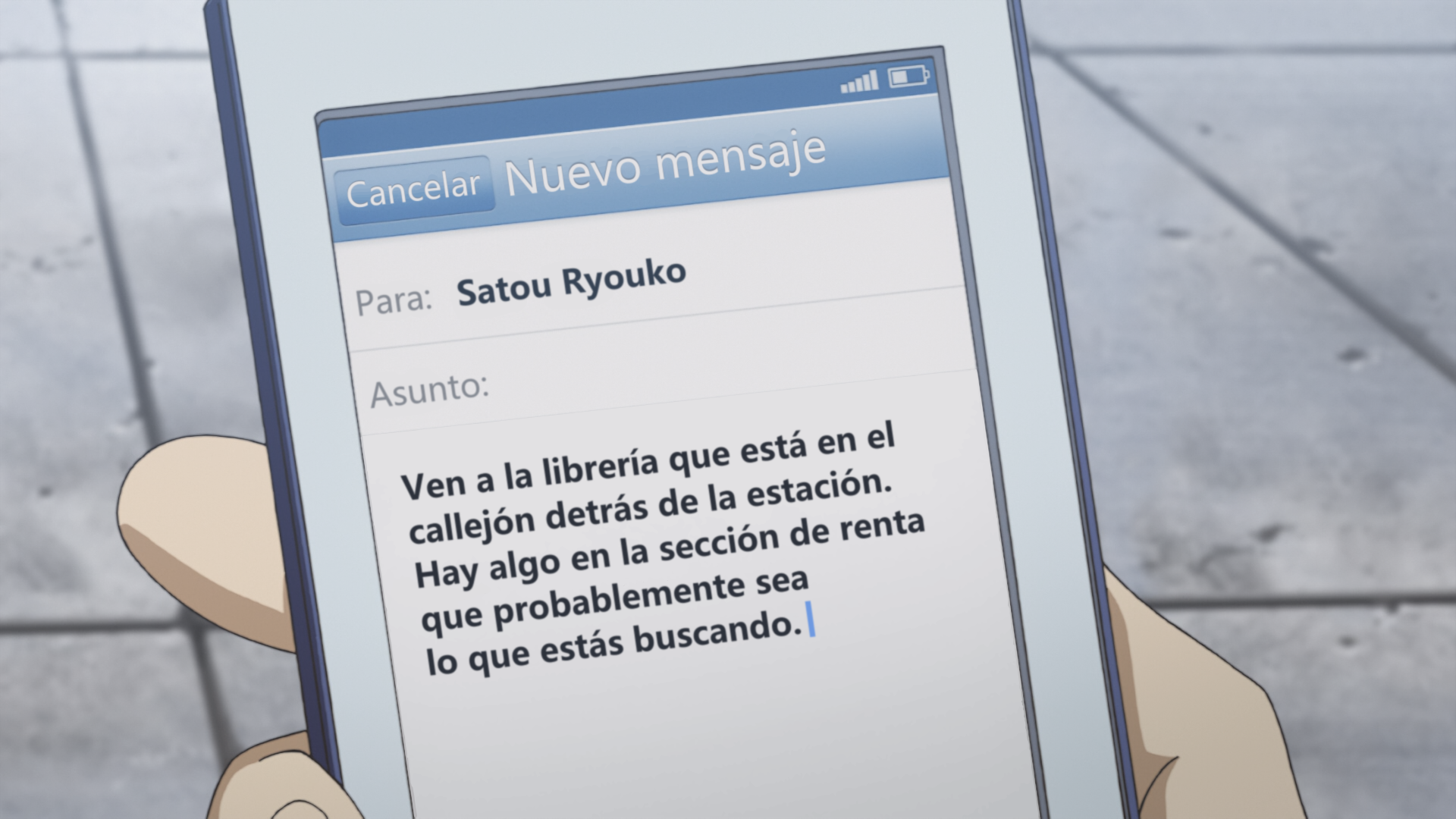 Aura: Maryuuinkouga Saigo no Tatakai (Kakumei Subs)